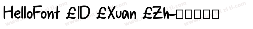 HelloFont ID Xuan Zh字体转换